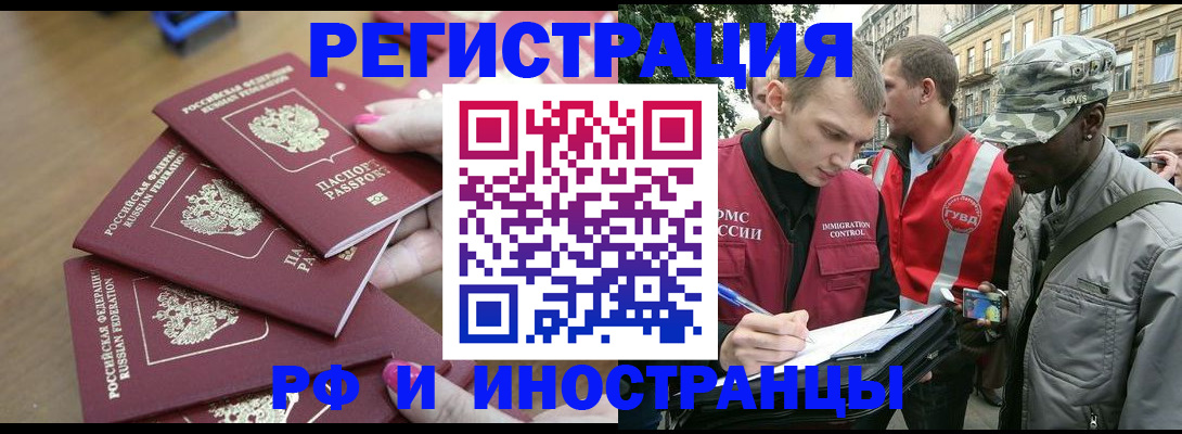 регистрация для школы в Зернограде